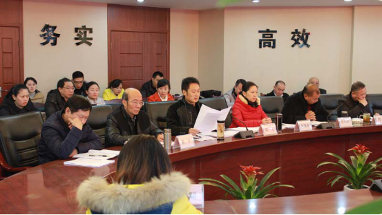 宜賓市清源水務(wù)集團(tuán)召開“三嚴(yán)三實”專題 民主生活會