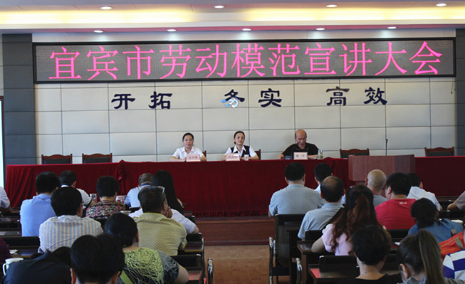 勞模事跡感人心,學(xué)習(xí)先進(jìn)爭(zhēng)向前