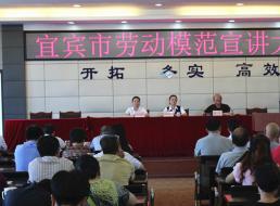 勞模事跡感人心，學(xué)習(xí)先進(jìn)爭(zhēng)向前