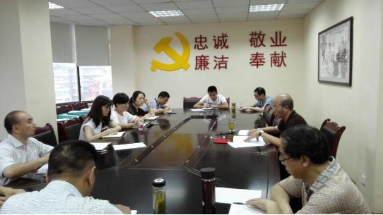 集團公司召開“兩學(xué)一做”工作會