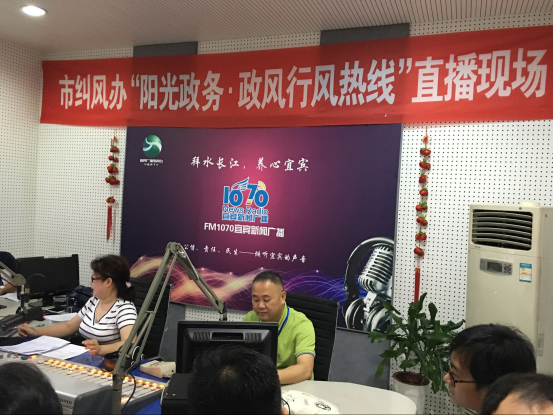 轉作風 抓落實 清源水務上線行風熱線