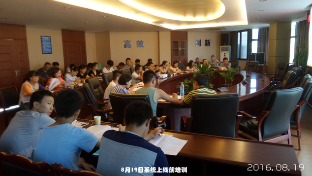 供應鏈信息化、標準化建設已初具成效