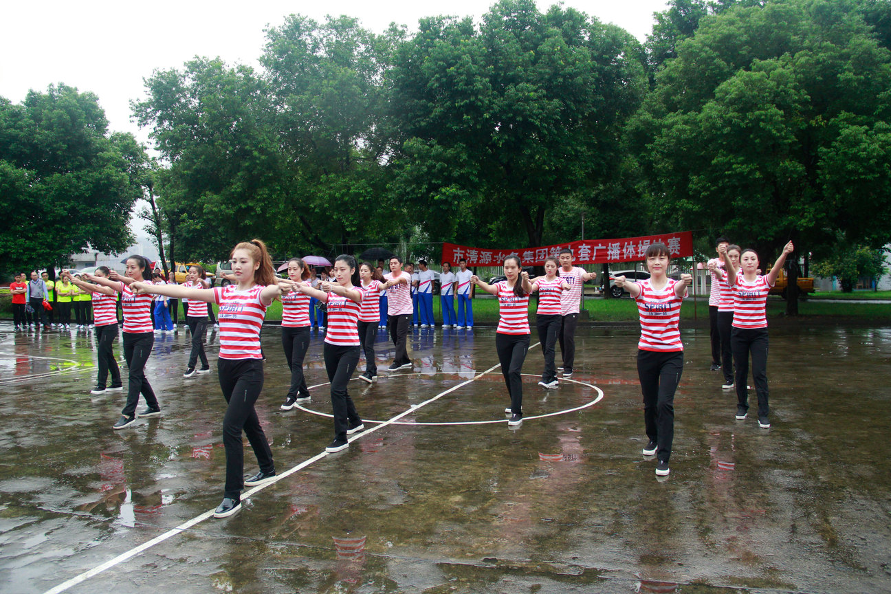 活力營銷 青春風(fēng)采 營銷部代表隊(duì)獲公司廣播體操比賽第二名