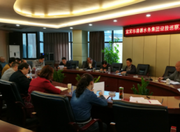 集團(tuán)公司召開(kāi)迎接巡察工作會(huì)