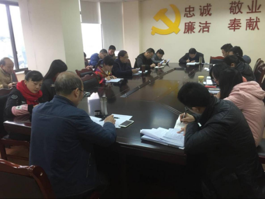 堅(jiān)定根本宗旨 提升服務(wù)意識(shí)