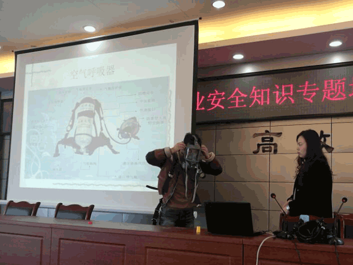 集團(tuán)公司開(kāi)展有限空間作業(yè)安全知識(shí)專(zhuān)題培訓(xùn)