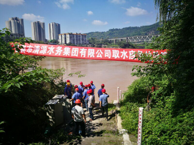 集團(tuán)公司開(kāi)展取水應(yīng)急演練