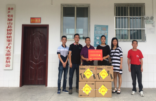 脫貧攻堅(jiān)，清源在行動(dòng)