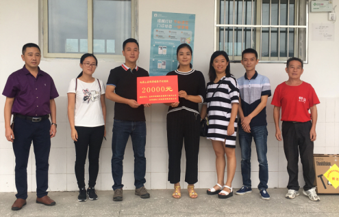 脫貧攻堅，清源在行動