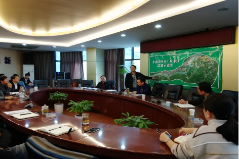 清源水務集團公司 召開取水口遷建工作動員會議