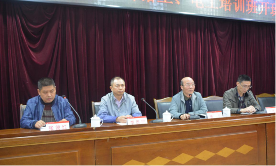 2017年集團(tuán)公司維修電工、機(jī)修鉗工培訓(xùn)班 開班典禮隆重舉行