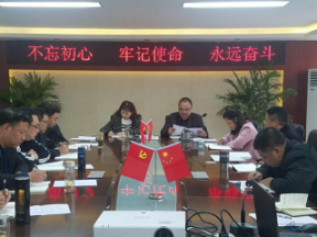 宜賓縣天泉供水公司支部學習貫徹十九大精神