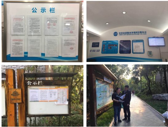 營銷部積極落實污水處理費收費標(biāo)準(zhǔn)調(diào)整工作