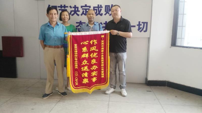 作風優(yōu)良辦實事 心系群眾送清泉