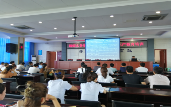 集團公司組織開展 新入職員工安全生產(chǎn)教育培訓