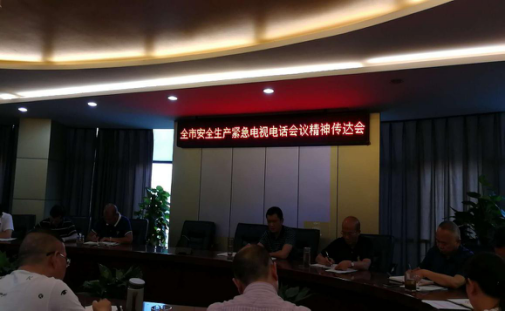 建恒公司開展“大排查、大整治” 切實抓好安全生產(chǎn)工作