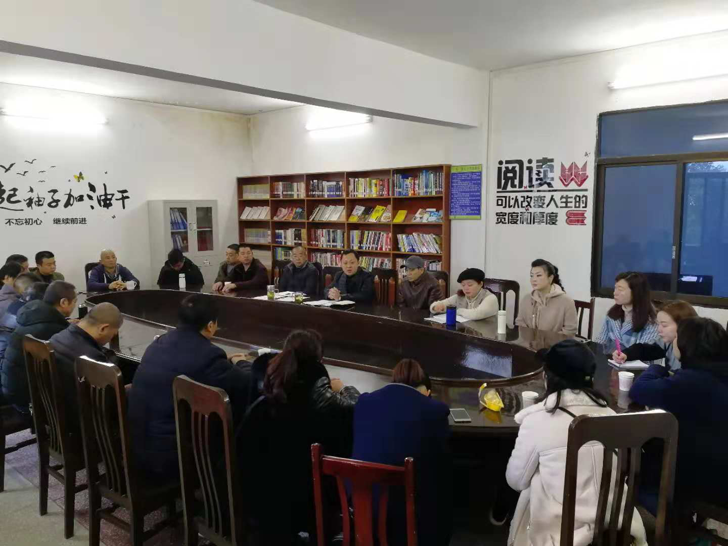 一水廠集中學習集團公司黨員干部大會精神