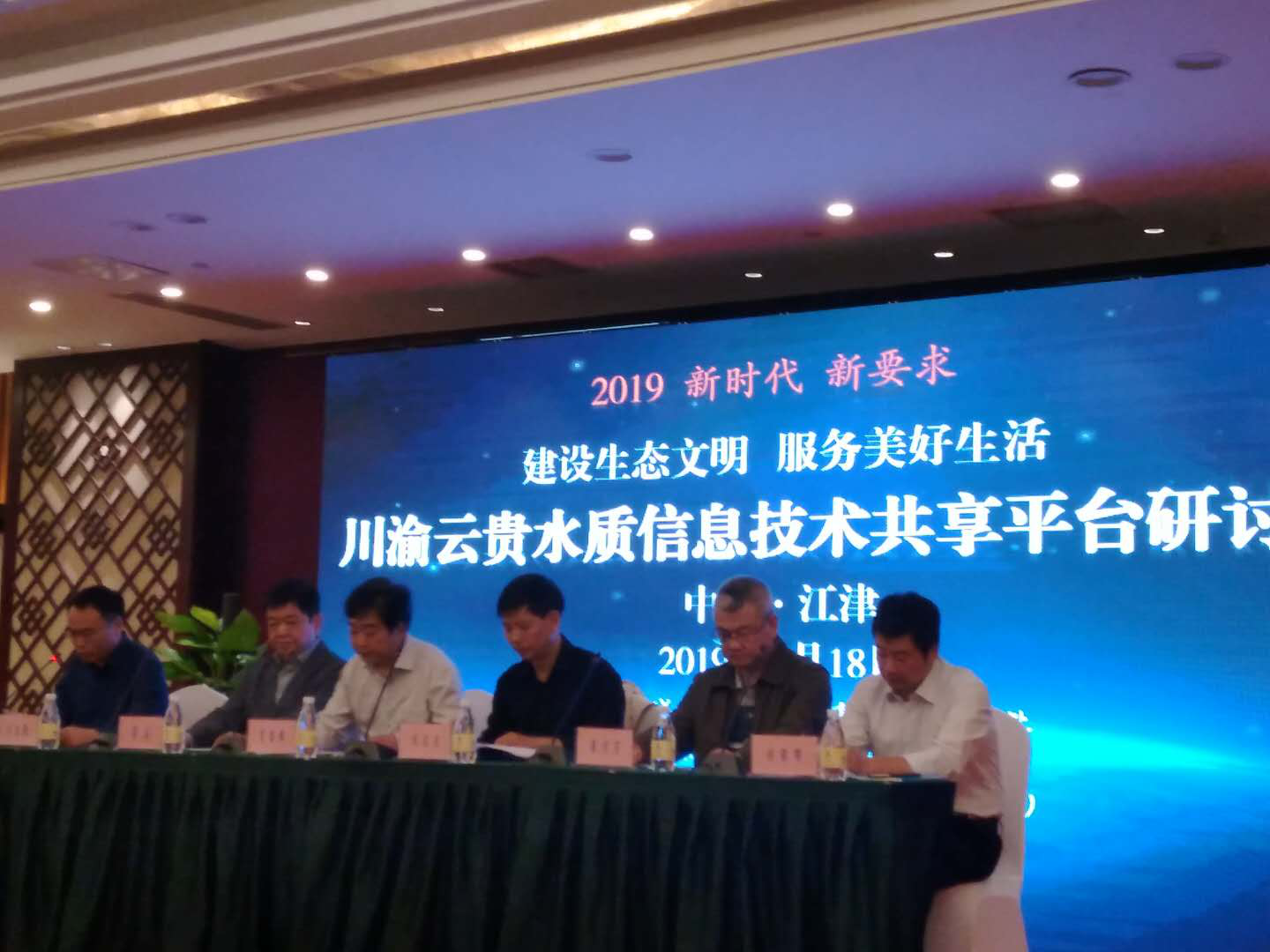 加強(qiáng)流域聯(lián)系，確保供水安全