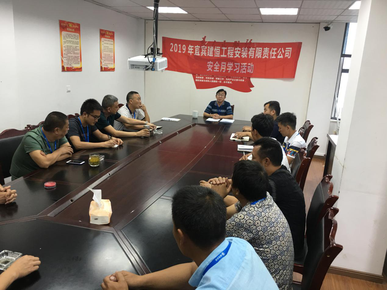 防風(fēng)險(xiǎn)、除隱患、遏事故