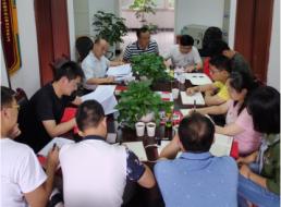 集團(tuán)公司技術(shù)工程支部召開支部黨員大會