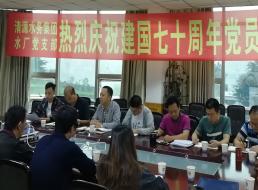 使命在肩，奮斗有我