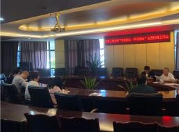 技術工程支部召開 “不忘初心牢記使命”主題教育工作會