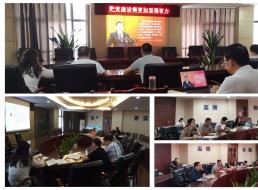 一支部開展“讀原著、學原文、悟原理”集中學習活動