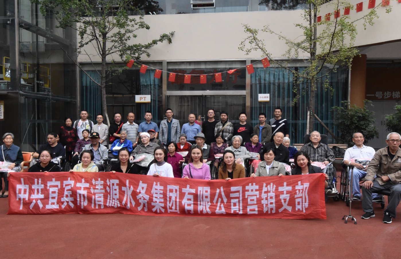 濃濃關(guān)懷，情牽夕陽