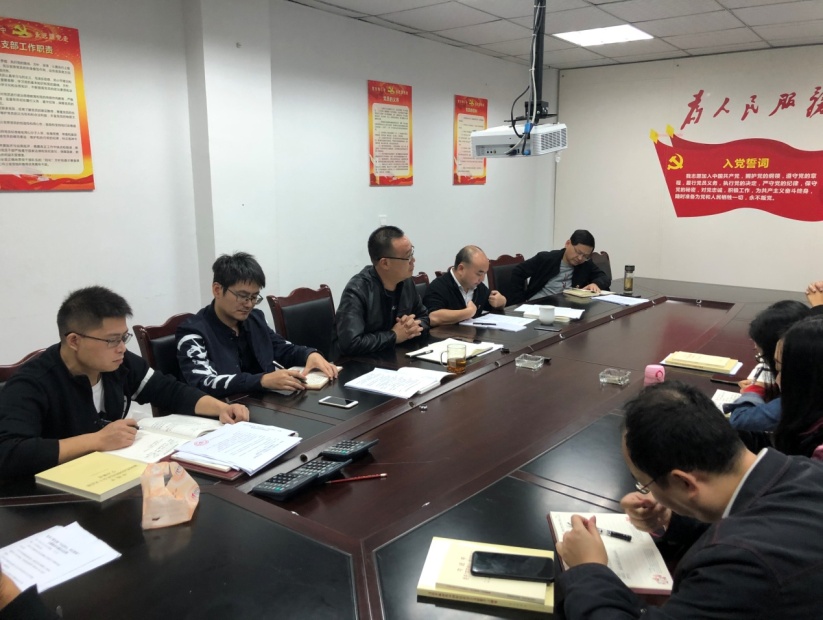 技術(shù)工程支部“不忘初心、牢記使命”  主題教育專題會議