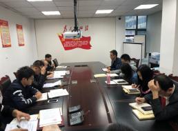 技術(shù)工程支部“不忘初心、牢記使命”  主題教育專題會議