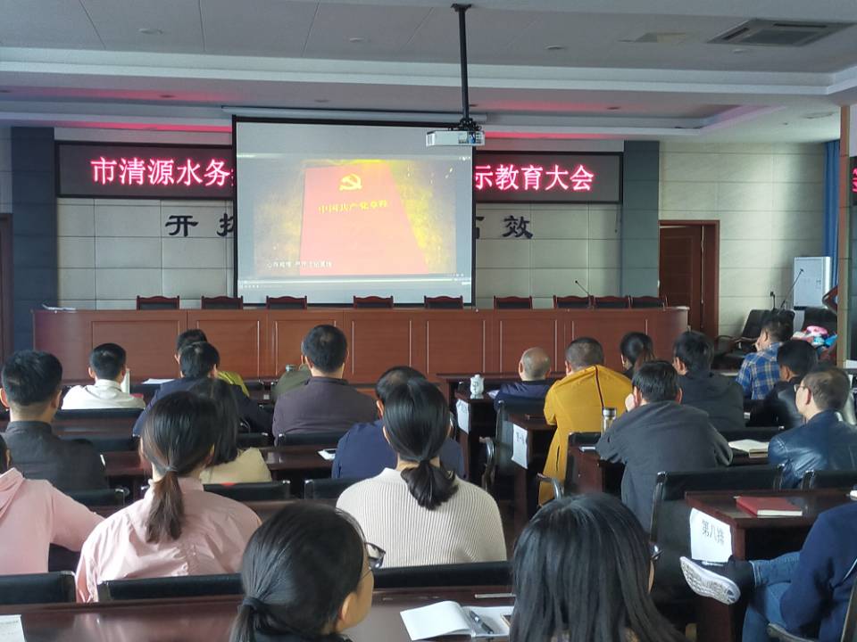 集團(tuán)公司多舉措開展廉潔教育活動