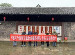 重溫歷史 增強使命擔(dān)當(dāng)