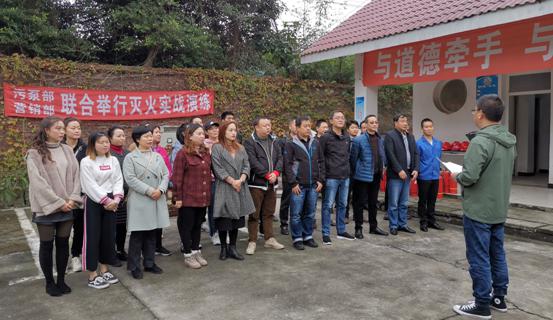 營銷部、污泵部聯(lián)合開展2019年消防實(shí)戰(zhàn)演練