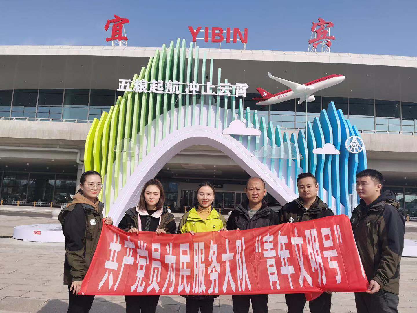 營銷部共產(chǎn)黨員為民服務(wù)大隊(duì)開展?fàn)巹?chuàng)省級青年文明號活動(dòng)