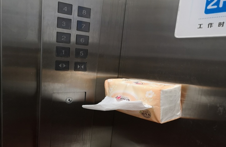 多舉措防疫，創(chuàng)建干凈衛(wèi)生的辦公環(huán)境