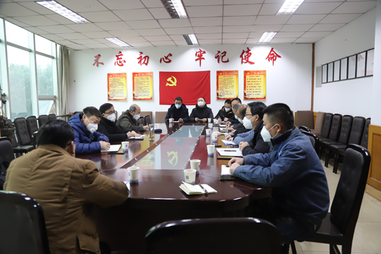 公司召開四水廠滑坡治理、五水廠取水泵房共建共用辦公會(huì)