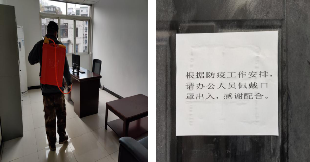 投資公司多措并舉，全力開展防疫工作