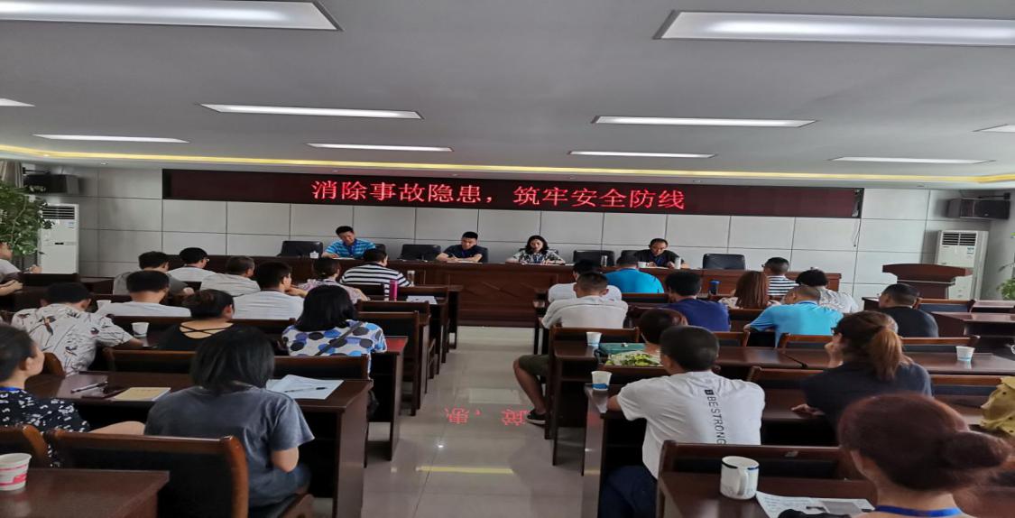 消除事故隱患，筑牢安全防線