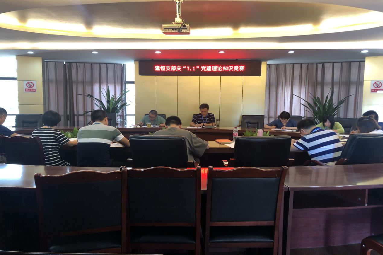 創(chuàng)新主題黨日活動(dòng) 有“黨味”,更有“趣味”