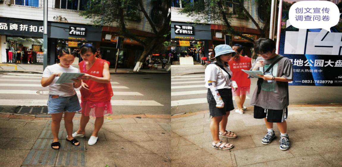 天泉供水公司助力創(chuàng)建文明城市