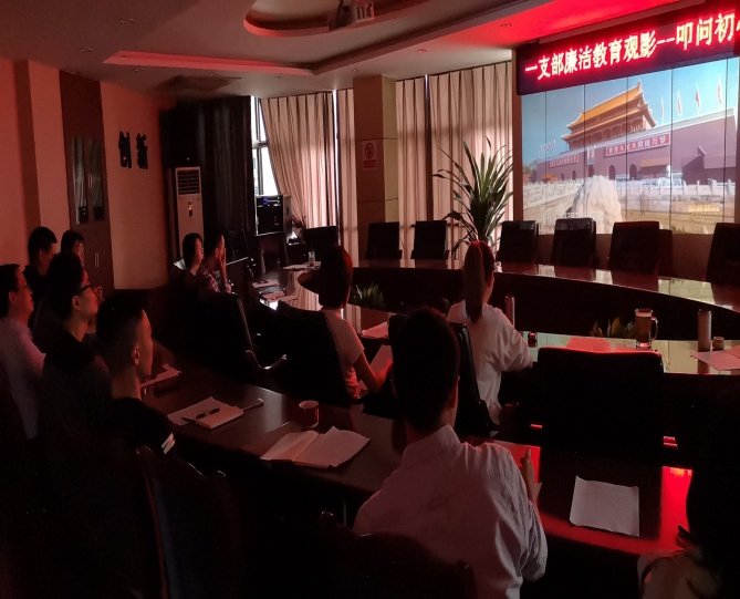 一支部：銘記歷史，砥礪初心堅(jiān)定前行