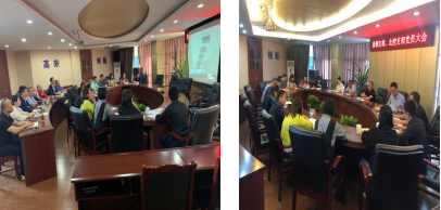 集團(tuán)公司營銷支部、北控支部召開黨員大會