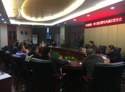 污水泵站管理部召開作風(fēng)整頓、審計(jì)整改暨黨風(fēng)廉潔建設(shè)會(huì)