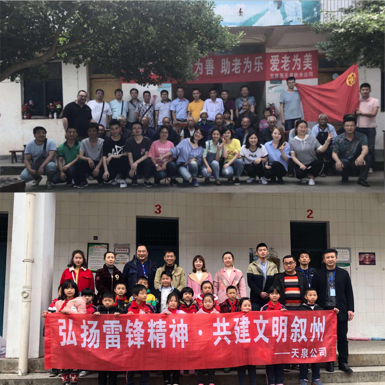 凝心聚力為創(chuàng)文 文明新風傳佳訊