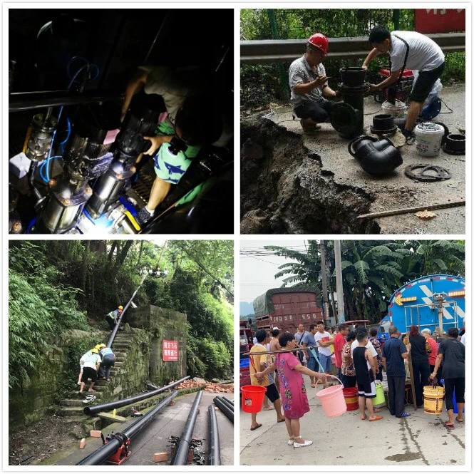 宜賓市清源水務(wù)集團2020年防汛抗洪全記錄