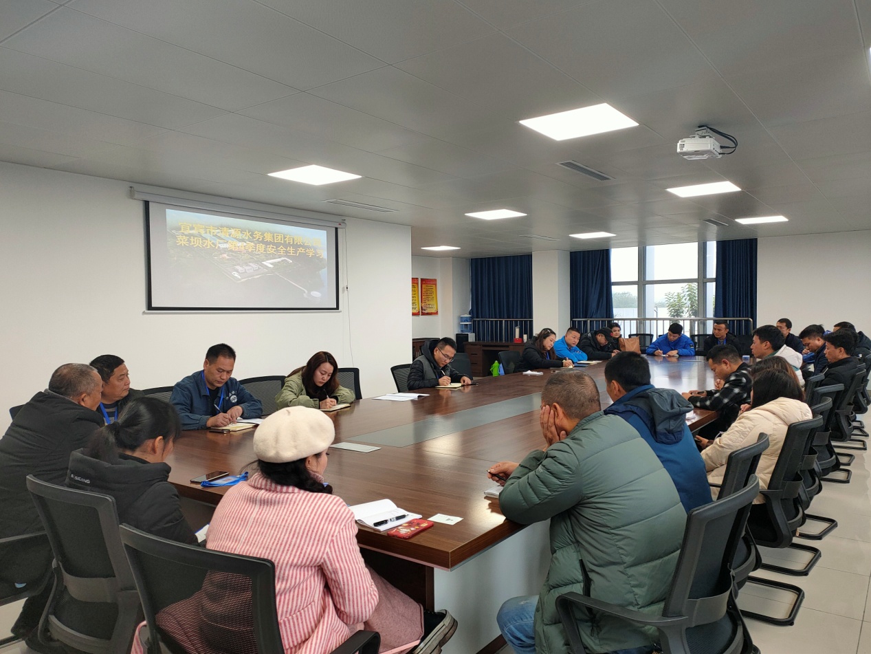 菜壩水廠開展安全生產學習