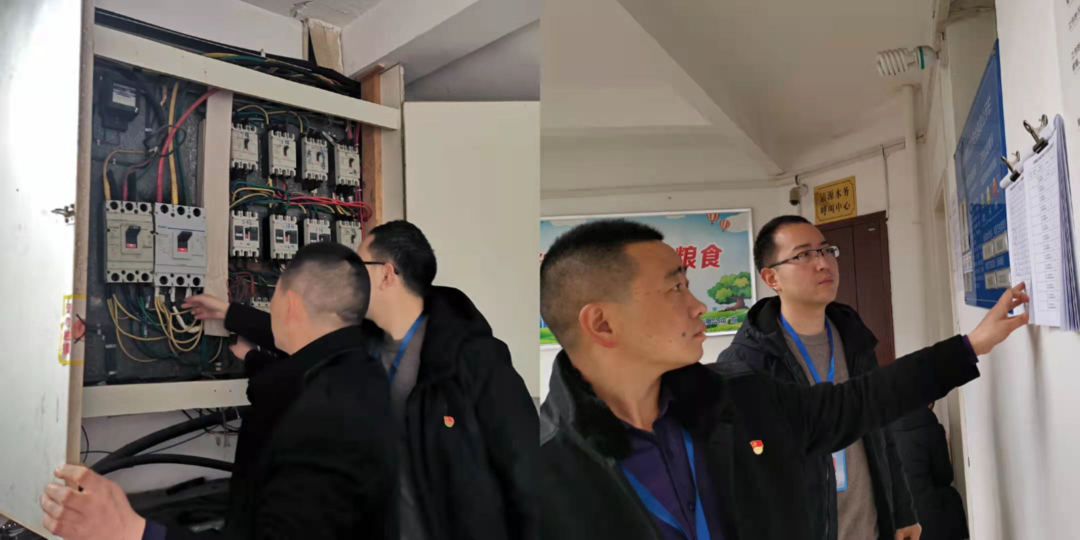 集團(tuán)公司綜合部開(kāi)展“春節(jié)” 節(jié)前安全檢查工作