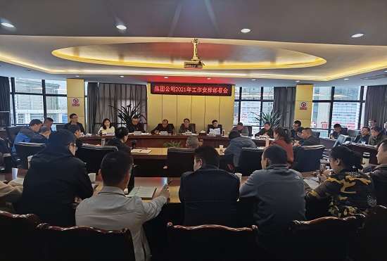 開足馬力奮勇爭(zhēng)先 搶抓機(jī)遇乘勢(shì)而上