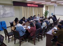 臨港支部召開(kāi)2月份支部黨員大會(huì)