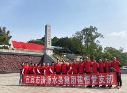 建恒公司開展“黨建+團建”的黨史學(xué)習(xí)教育活動